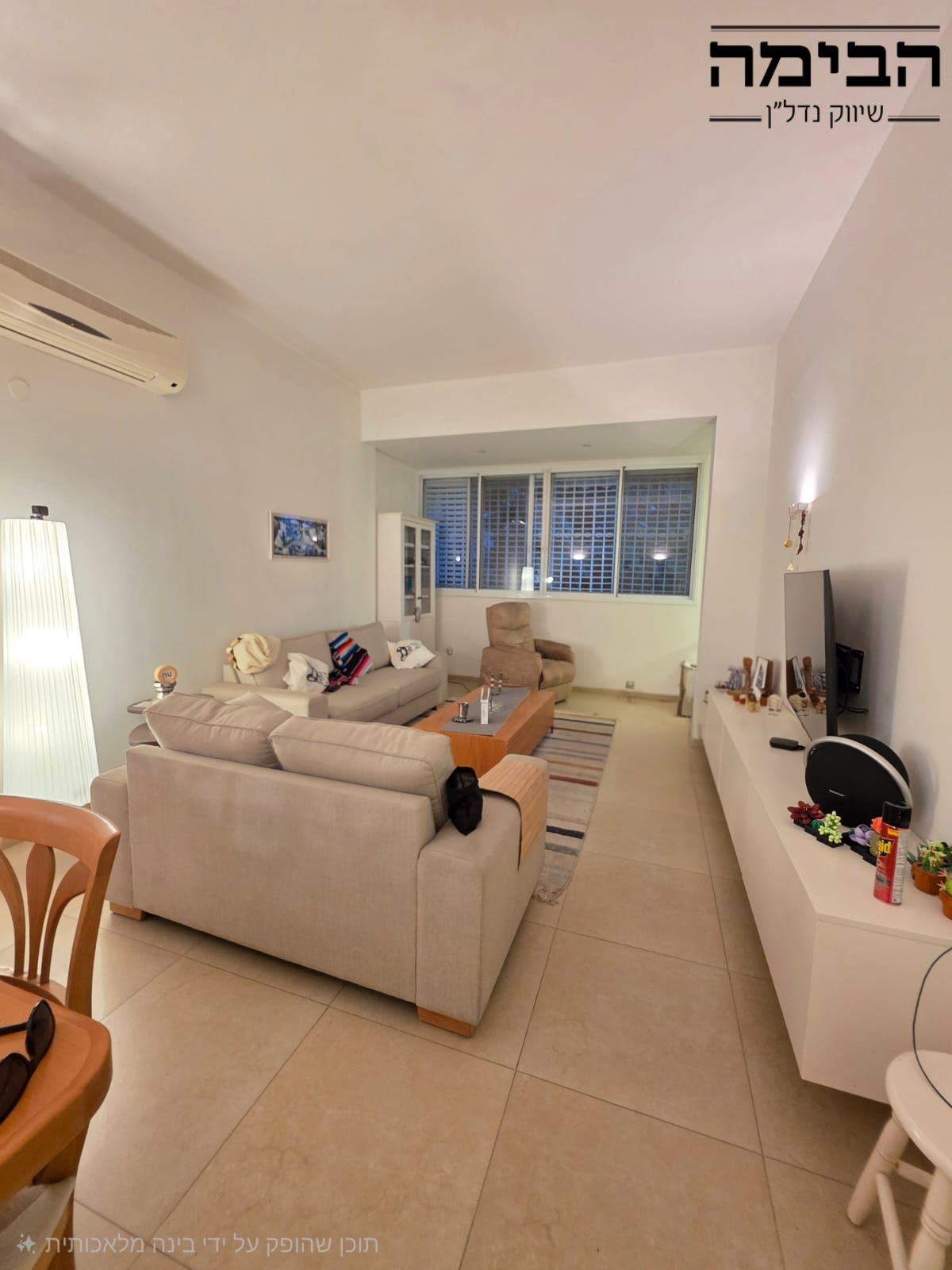 מהסמארטפון שלי